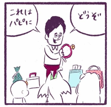 「パパが子どもたちに買ったものは…」