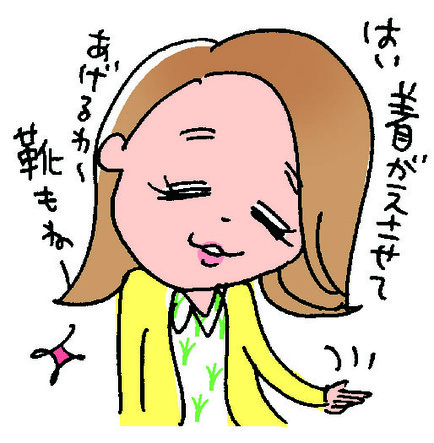 繝√Ε繝ウ繝・1・・-D
