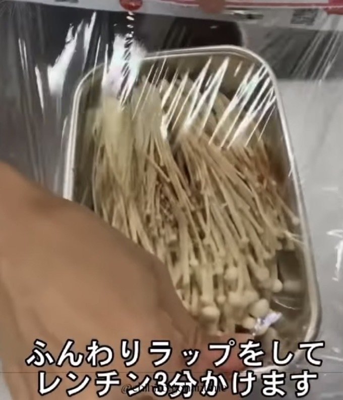 【作り方9】ふんわりラップをして電子レンジ（600W）で3分