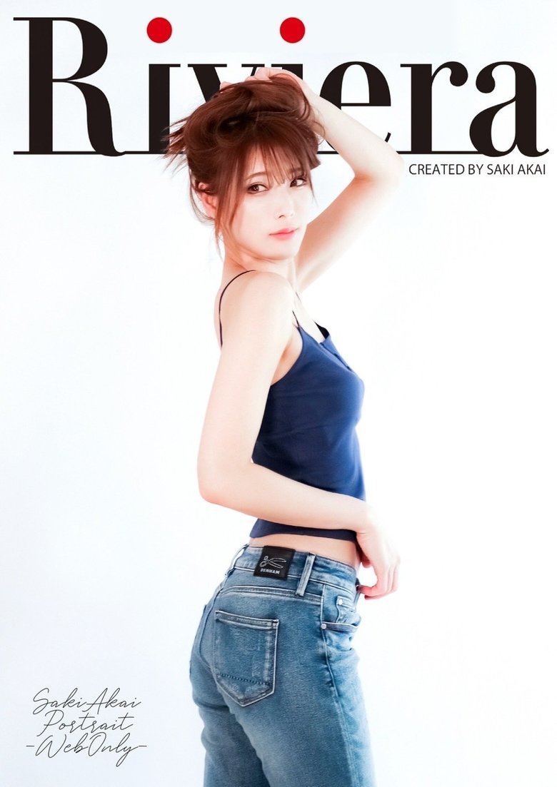 コスメの広告でモデルを務める赤井さん