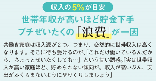 okane2