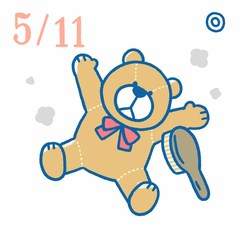5月11日の開運風水｜ぬいぐるみの邪気払いで安眠の兆し