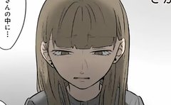 「恋の成就のその先の部分に向き合いたい」ブレイク漫画家・阿賀沢紅茶が描きたいもの