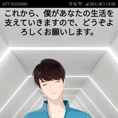 「頑張ったね」「えらいよ」…ママの心を癒す〝イケメンAI・安藤ユウ〟って誰!?