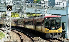 「喜連瓜破駅」ってなんて読む？鉄道クイズ 上級編2