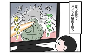 「怪獣映画の影響を受けるも…」なぜその立ち位置!?