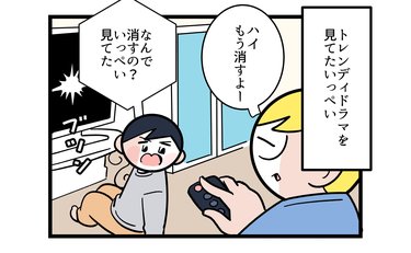 「もう大人だよ！」と強気に出た長男が後悔した妻のひと言