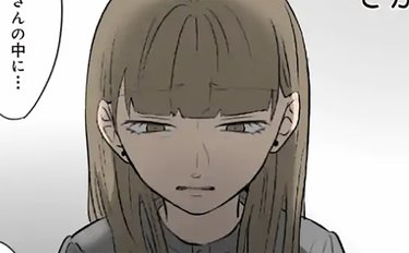 「恋の成就のその先の部分に向き合いたい」ブレイク漫画家・阿賀沢紅茶が描きたいもの