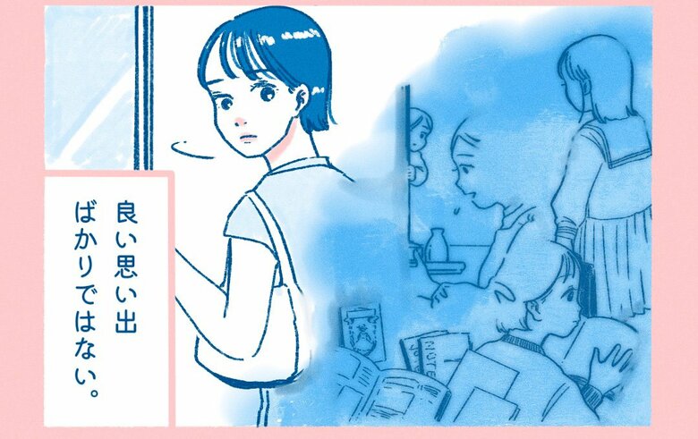 地方女子プロジェクトがインタビューした、石川県出身・関東在住者のエピソードを漫画化したもの5 (C)ヤマモトクミコ、地方女子プロジェクト