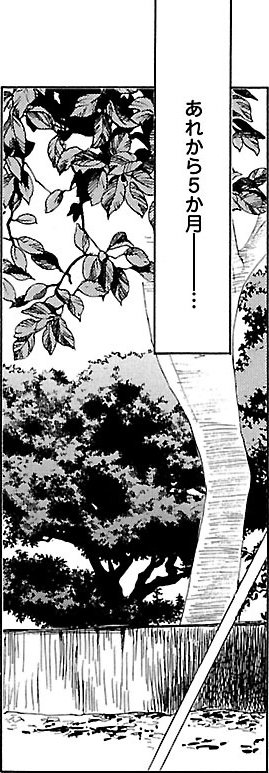 漫画『ムーちゃんと手をつないで～自閉症の娘が教えてくれたこと～』第4話（8/100P）