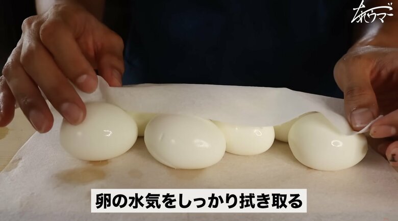 【作り方9】卵に水けがある状態でめんつゆに漬けると腐りやすくなるので注意！