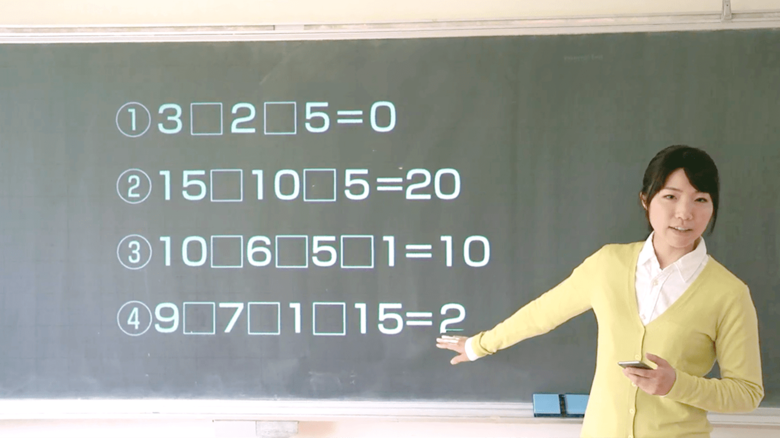 黒板用アプリ「Kocri」の使用例。数式があらかじめデータとして搭載されている