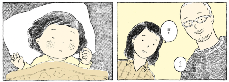 「誕生日」（2017年）より