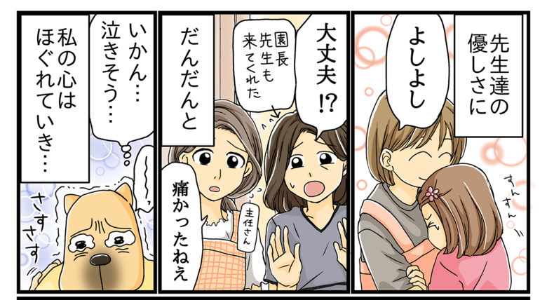 去年のしんどかった6月の話(14/20)