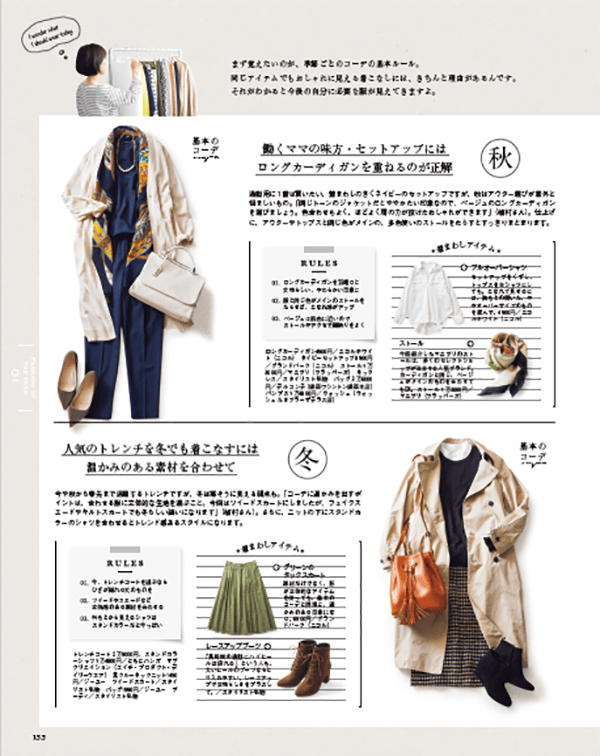 201703_chanto_133