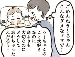 なぜ娘が車内に…!? 子どもを置き去りしそうになった話に大反響「ショックで1年半振り返れなかった」