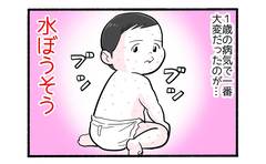 電話は常にお迎えコール４「白い薬で超ホラー」