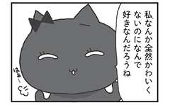 繊細な人が「私なんか」の自虐自慢につき合わずに済む方法