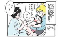 医者を目指すと宣言をした息子の現在地