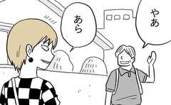 役所勤めで人形集めが趣味のおじさん