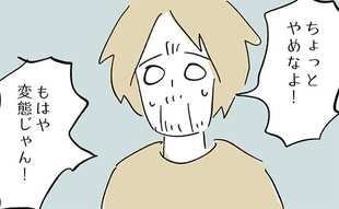 もはや変態じゃん！我が子のことには誰もが冷静さを欠く