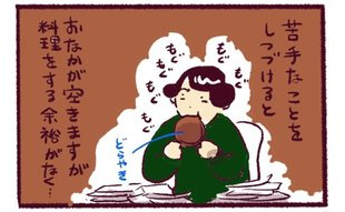 確定申告のつらさを癒す「単純作業」の作りおき