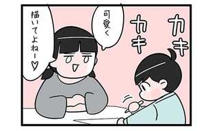 「どういう扱い!?」長男の絵で発覚した両親の格差