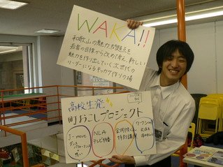 小幡和輝