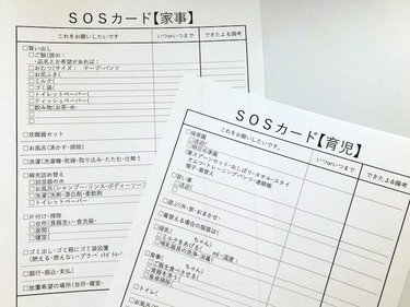 「ママのSOSカード」に5万8000のいいね！ 体調不良、睡眠不足…ピンチのときに使いたい