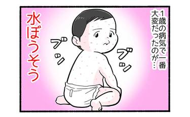 電話は常にお迎えコール４「白い薬で超ホラー」