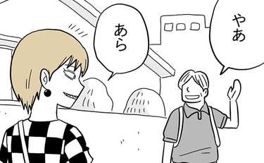 役所勤めで人形集めが趣味のおじさん