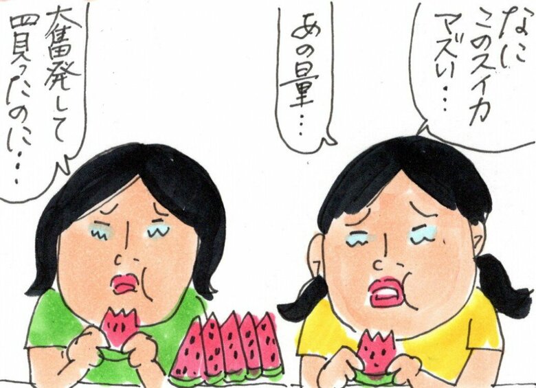 「姉妹の不思議　スイカ事件」より抜粋7