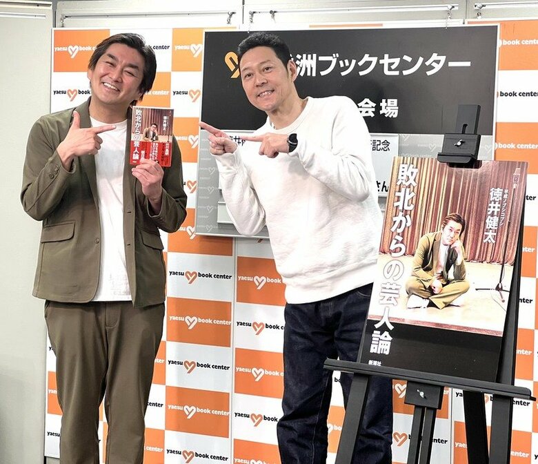 2022年、著書『敗北からの芸人論』の発売記念イベントで、連載のきっかけをつくった東野幸治さんと。出典／FANYマガジン