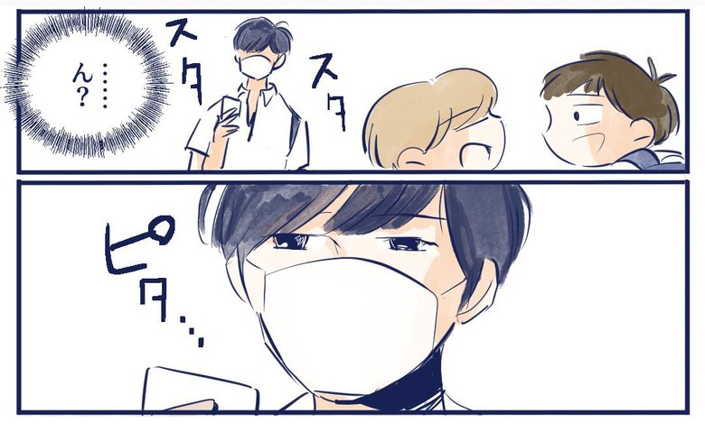 漫画「手を離さないで…」P4