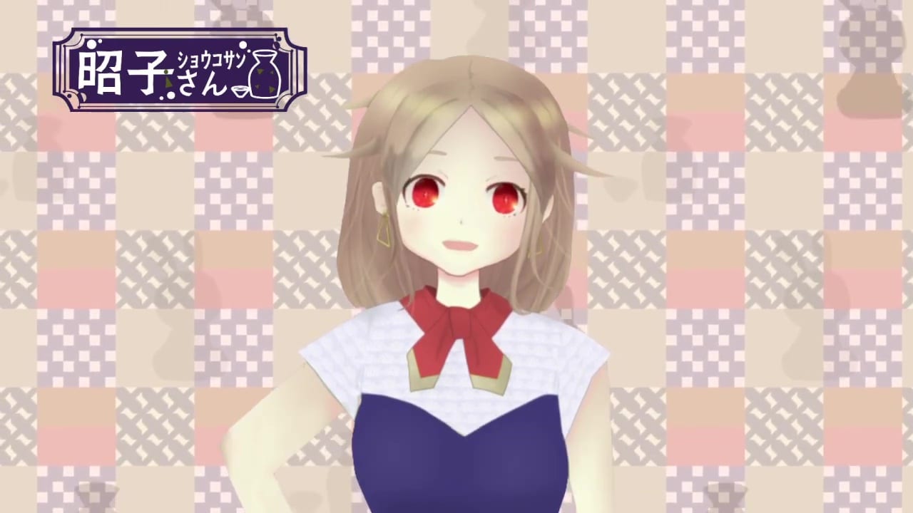 VTuber昭子さん