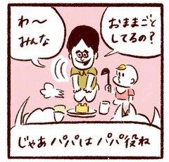 「パパやめて！赤ちゃんがつぶれちゃう！？」