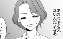 「この子やる気ないんだよなぁ」練習もしてこない生徒へのピアノ講師の本音