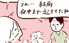 「ステイホームで我が子の生活リズムが狂い気味…」