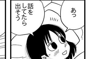 お見舞いに来た男子の前でお姉ちゃんに起きた悲劇！？