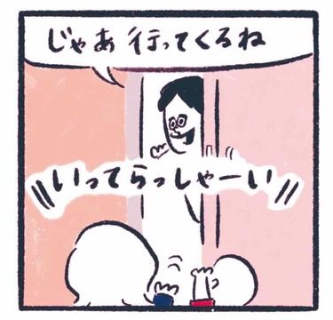 「赤ちゃんの後追い、せめてそれだけは！」
