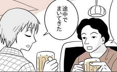 飲みの席で元カノを悪く言われたら…