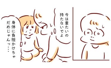 「無理はダメ」闘病中の母に言いかけた言葉よりも大切なこと「母娘の思いやりが尊い」