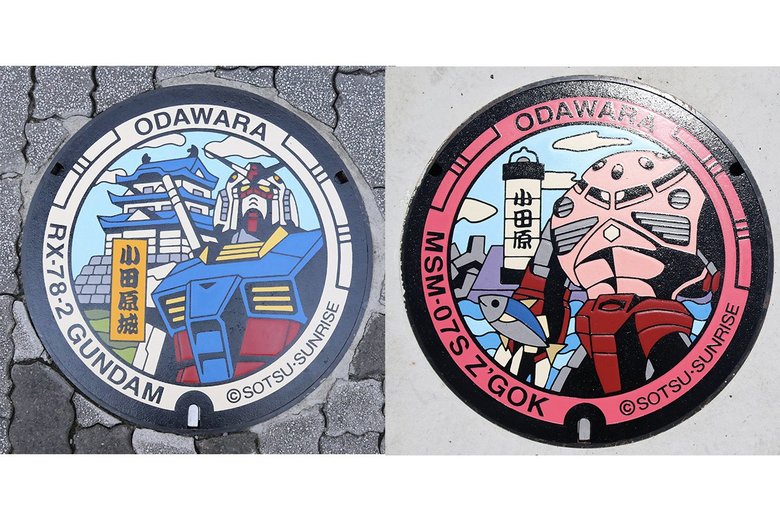 小田原市に設置されたガンダムマンホール(c)創通・サンライズ