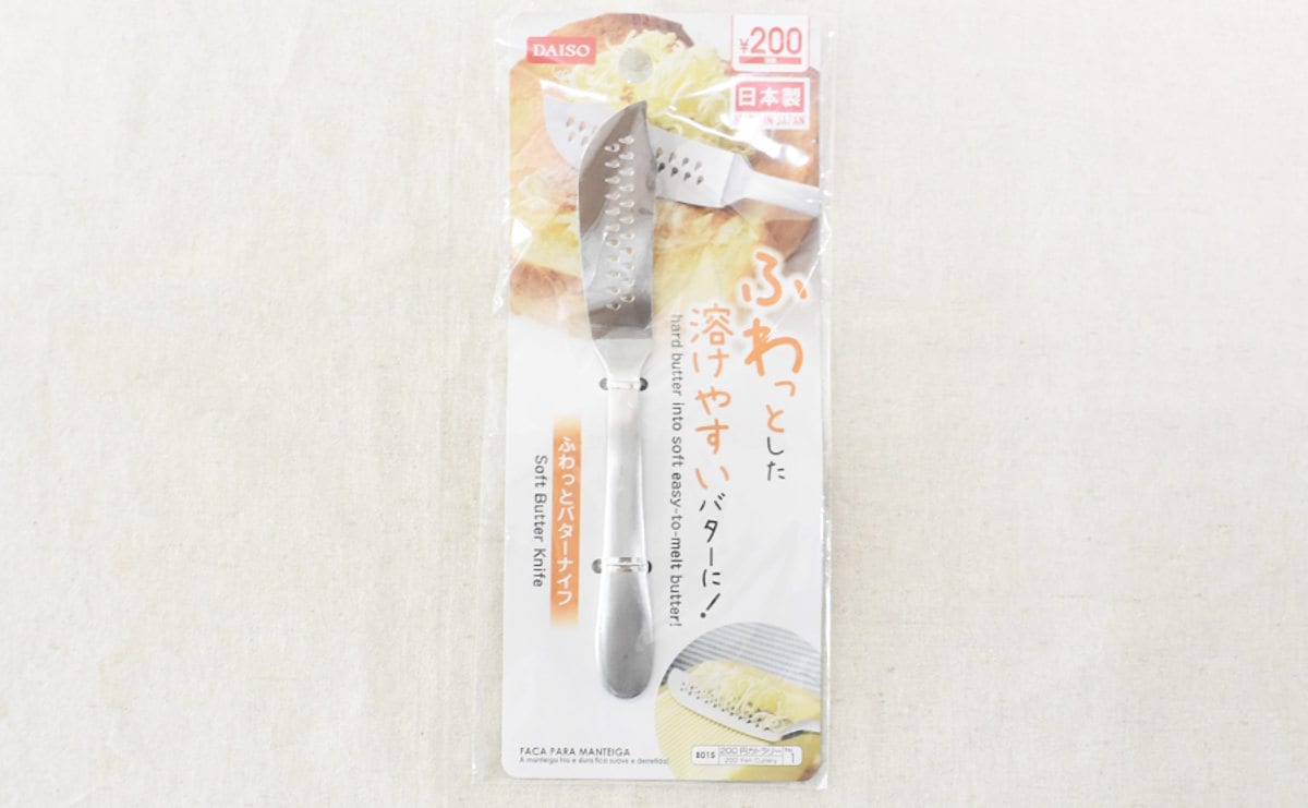 かちこちバターが舌に触れただけで溶けるふわっふわ食感になる ダイソーの ふわっとバターナイフ Chanto Web