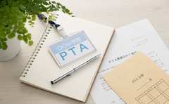 PTAの役員決め「ピリピリする空気が苦手…」心理士に聞いた