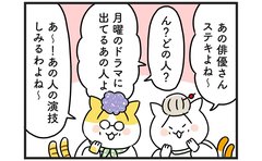 無茶振りの挙句の裏切り！姑の仕打ちに夜も眠れない!?