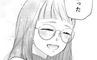 初デートはオタ活　年下男子のあまりの優しさに不信感「本当に大丈夫？」