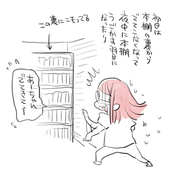 漫画『私のお姫さま』（10/64）