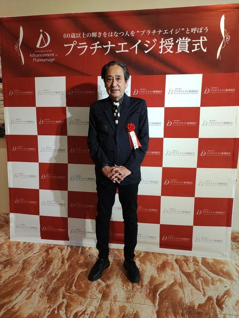 今年7月、企業・社会貢献部門「プラチナエイジ賞」受賞時のルーさん