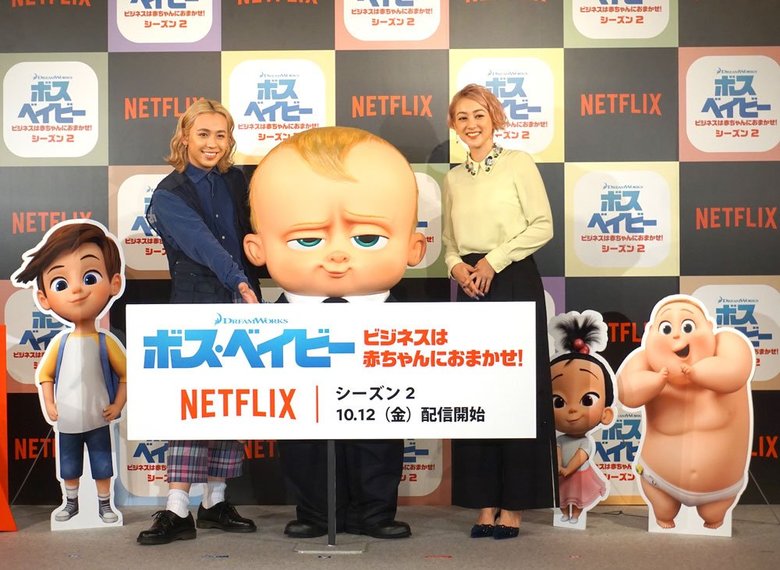 ボス・ベイビーの登場にニッコリ